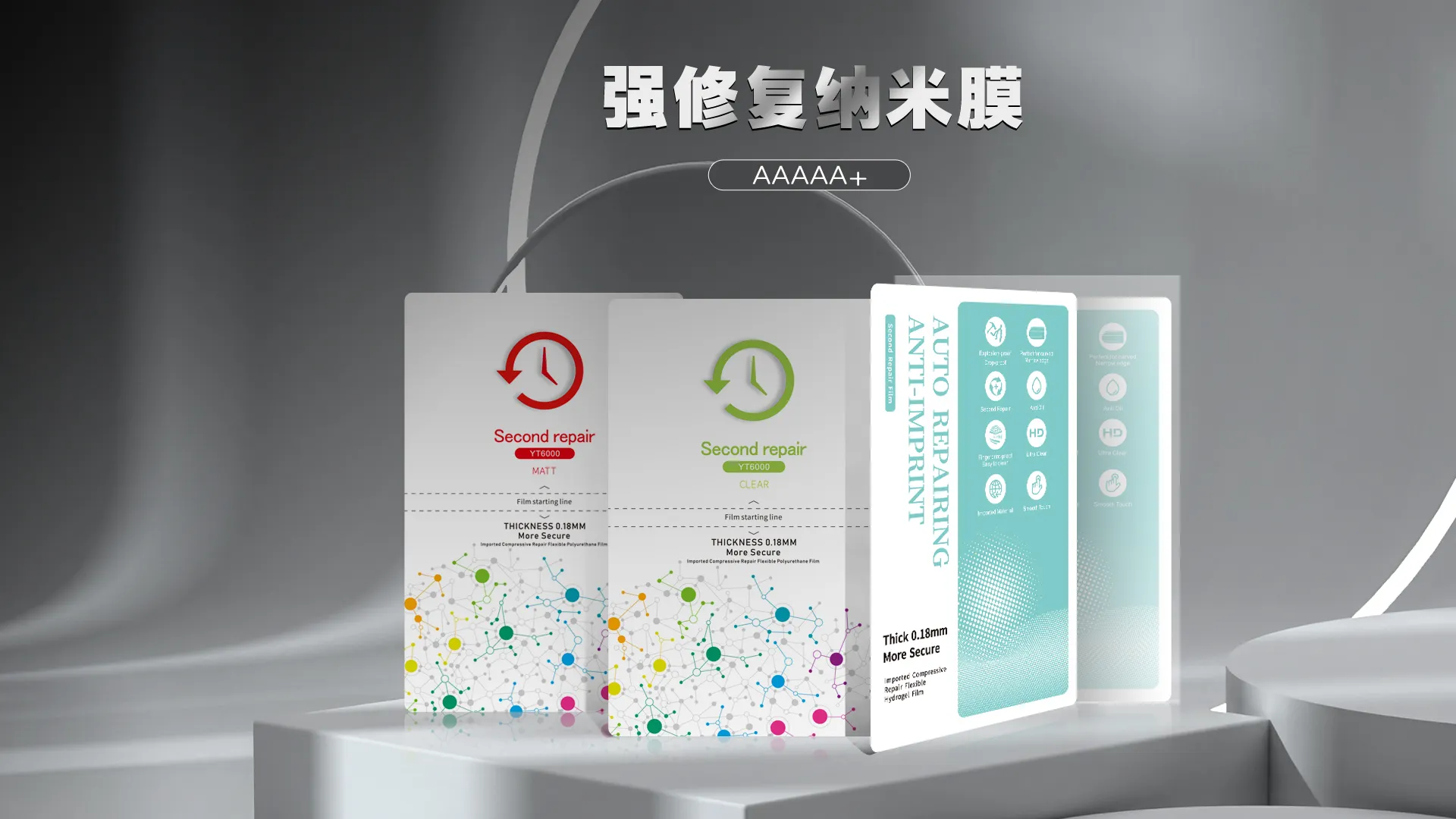 Factory Direct Mobile Screen Guard Film Bulk Production 2