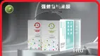 Front Screen Protector Nano Liquid Screen Protector for Wholesale Series 1