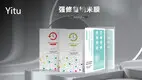 For Business Phone Screen Protector by Yitu 1