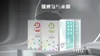 Mobile Screen Protector Sheets by Yitu 1