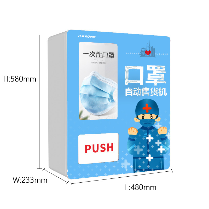 Mini Self-Service Face Mask Vending Machine 1