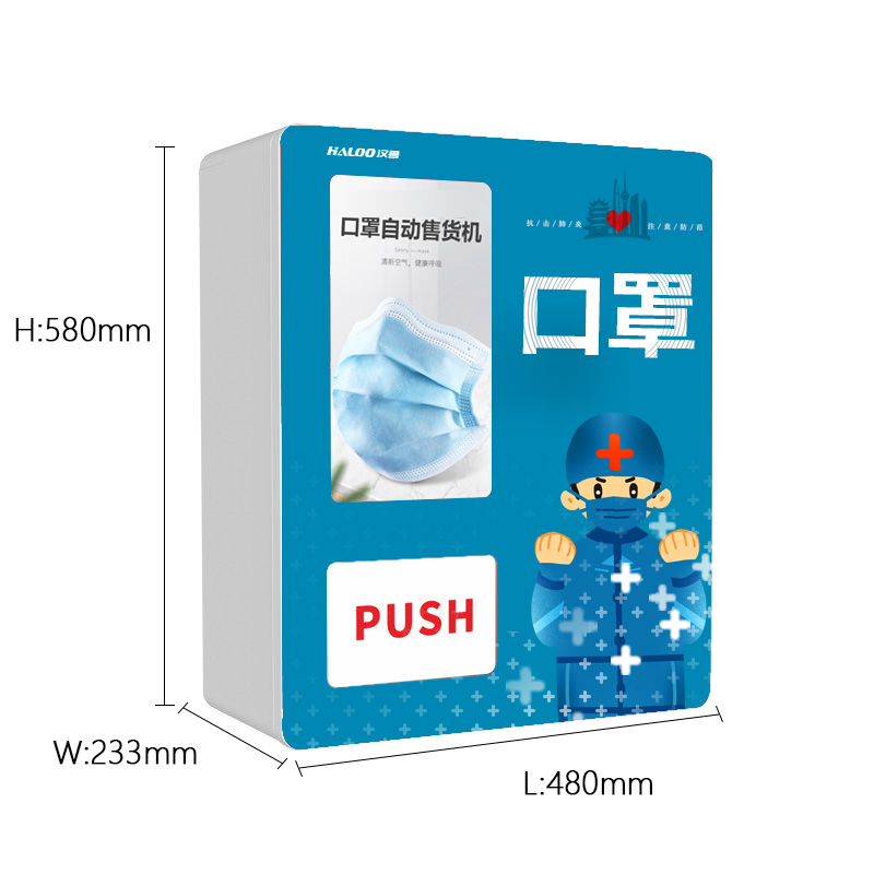 Mini Self-Service Face Mask Vending Machine 2