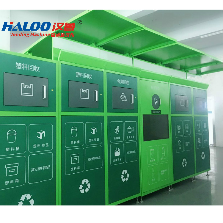 world environment protection recycle vending machine 1