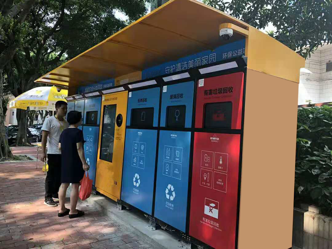 world environment protection recycle vending machine 3
