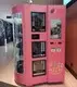 Touch Screen Vending Machine Upply 3