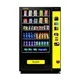 Haloo Combo Vending Machines Factory Price 3