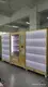 Safe to Use Smoothie Vending Machine Smoothie Vending Machine Company 5