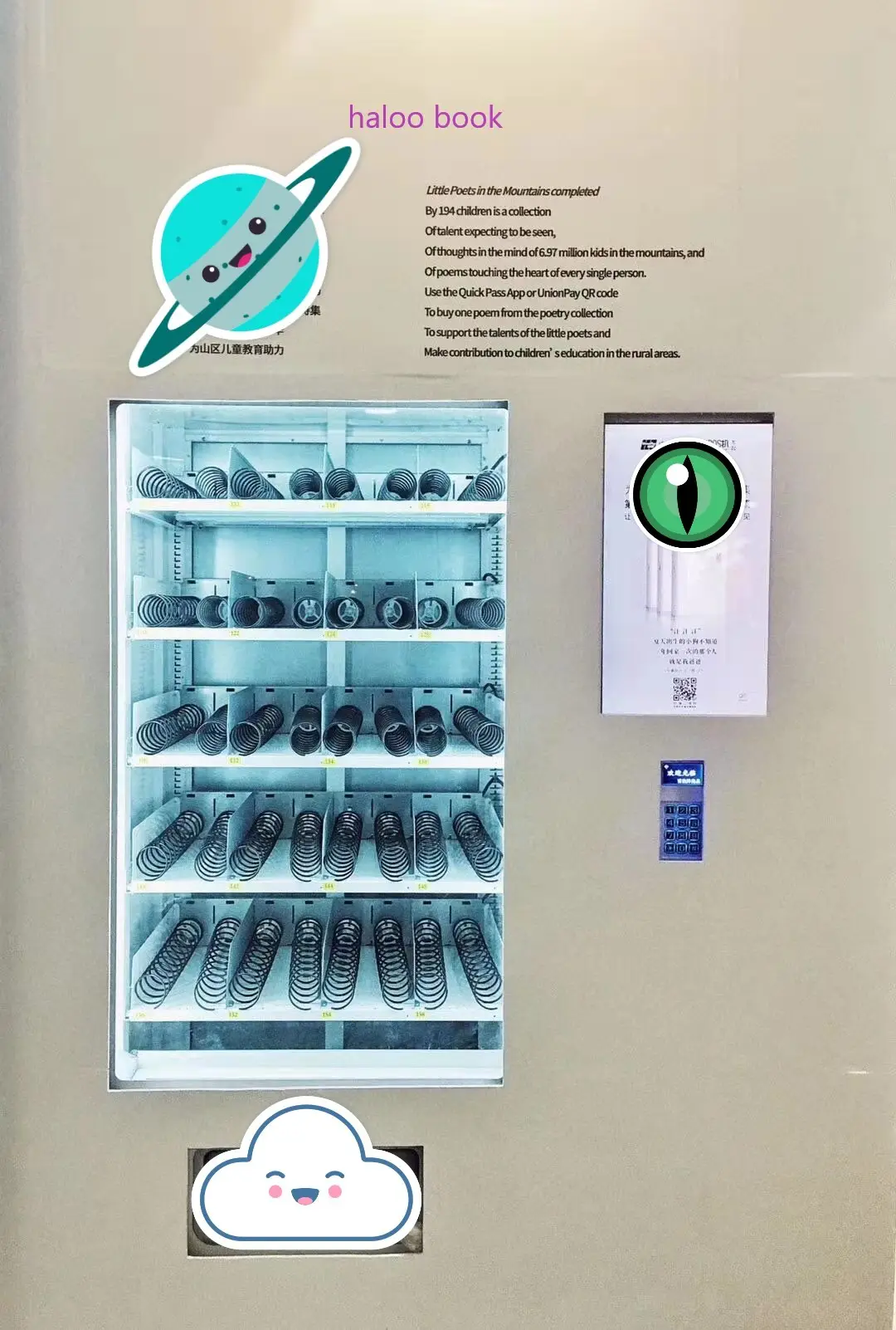 Haloo Ice Vending Machine Ice Vending Machinemanufacturing 2