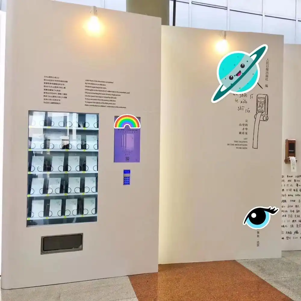 book vending machine 1
