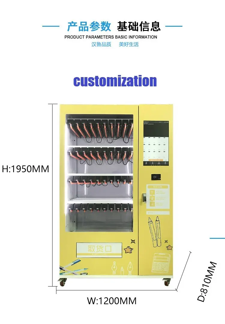 Commercial Gumball Machine - for Pedestrian Streets - Haloo 2