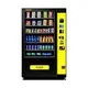 Standard Vending Machine Companies From China for Shopping Malls 3