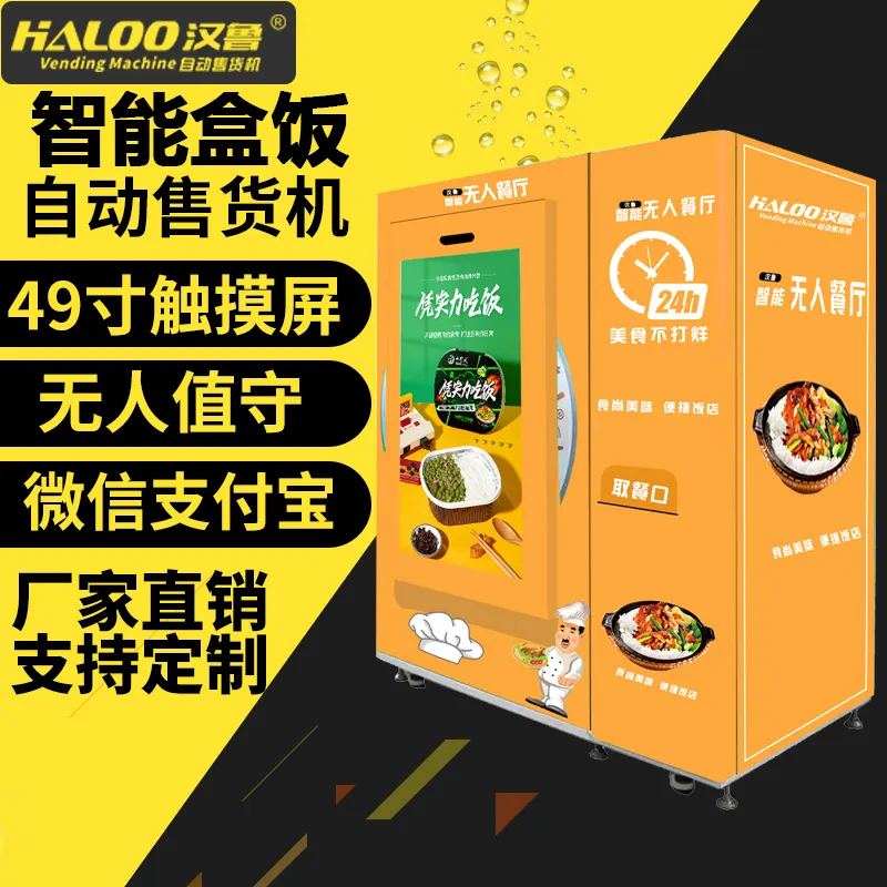 Creative Coca Cola Vending Machine for Commercial Centers 3