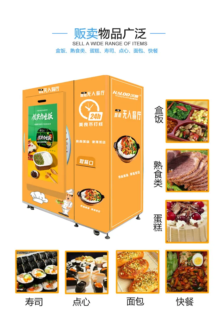 Creative Coca Cola Vending Machine for Commercial Centers 4