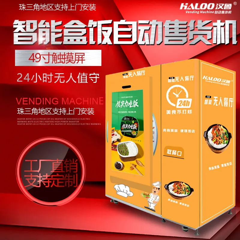 Creative Coca Cola Vending Machine for Commercial Centers 2