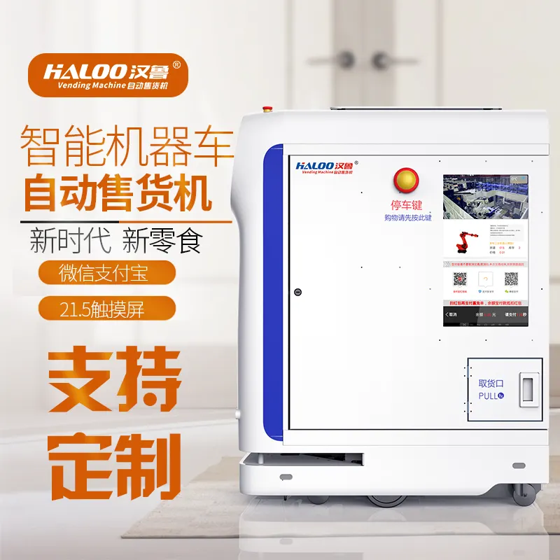 OEMvending Machine Suppliers for Supermarkets 3