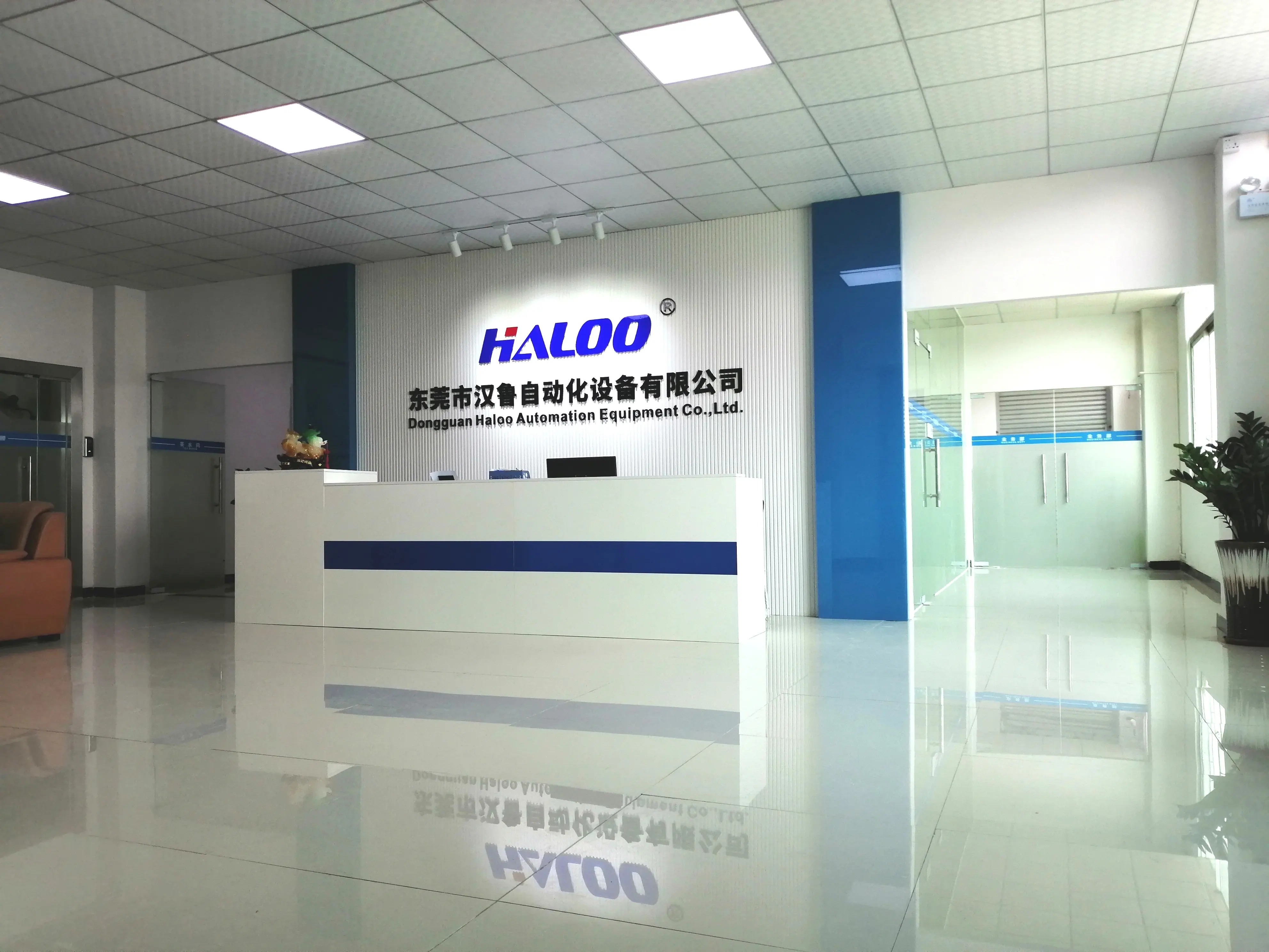 Vending Machine Companies - for Residential - Haloo 2