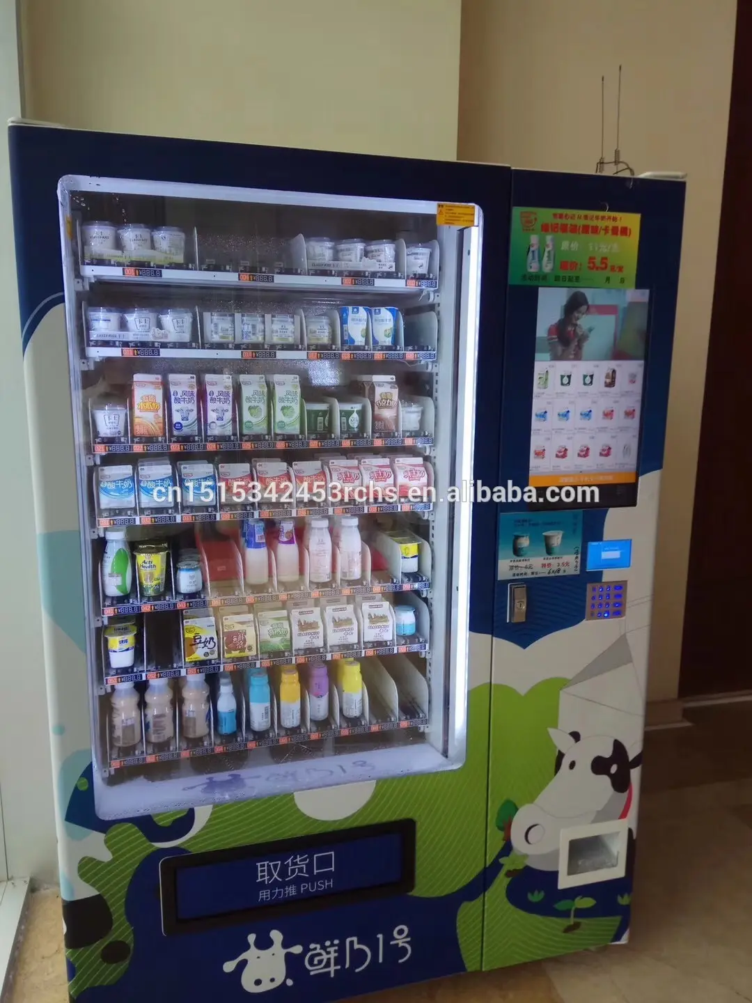 Haloo Sweet Vending Machine Sweet Vending Machinefactory 2