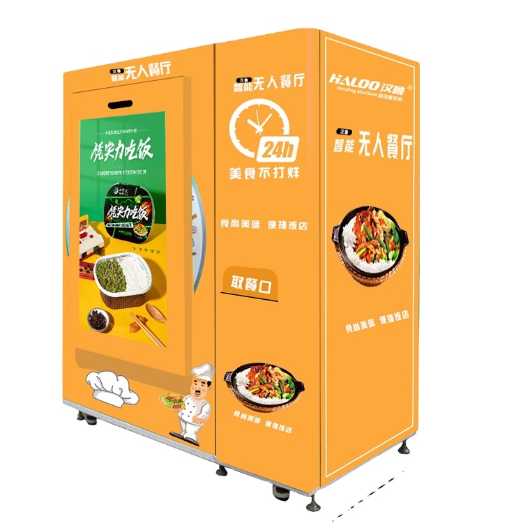 -18 frozen seafood vending machine and meat vending machine 1