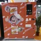 Professional Vending Machine Suppliers Price List 5