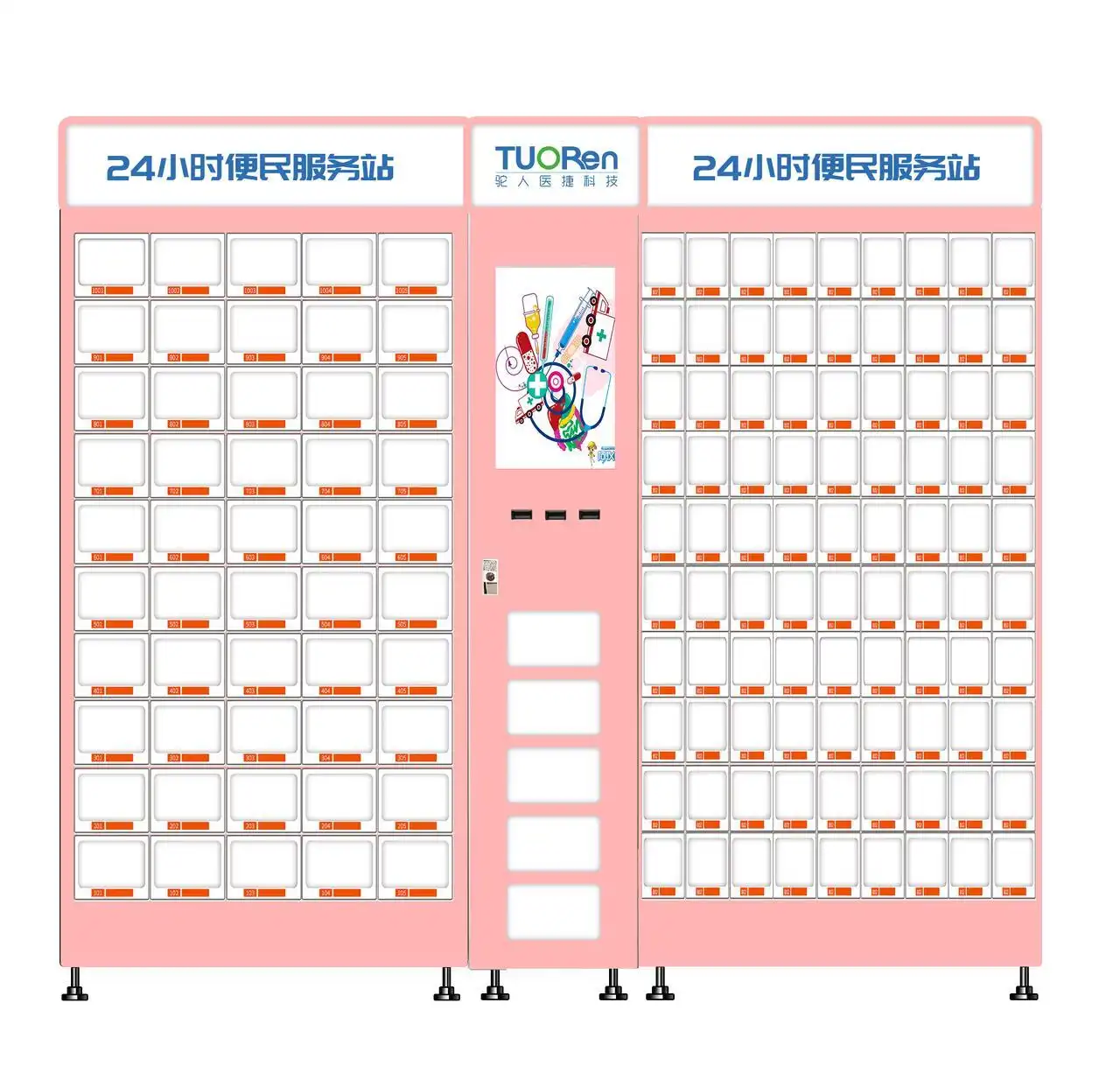 multi choices power bank vending machine 1