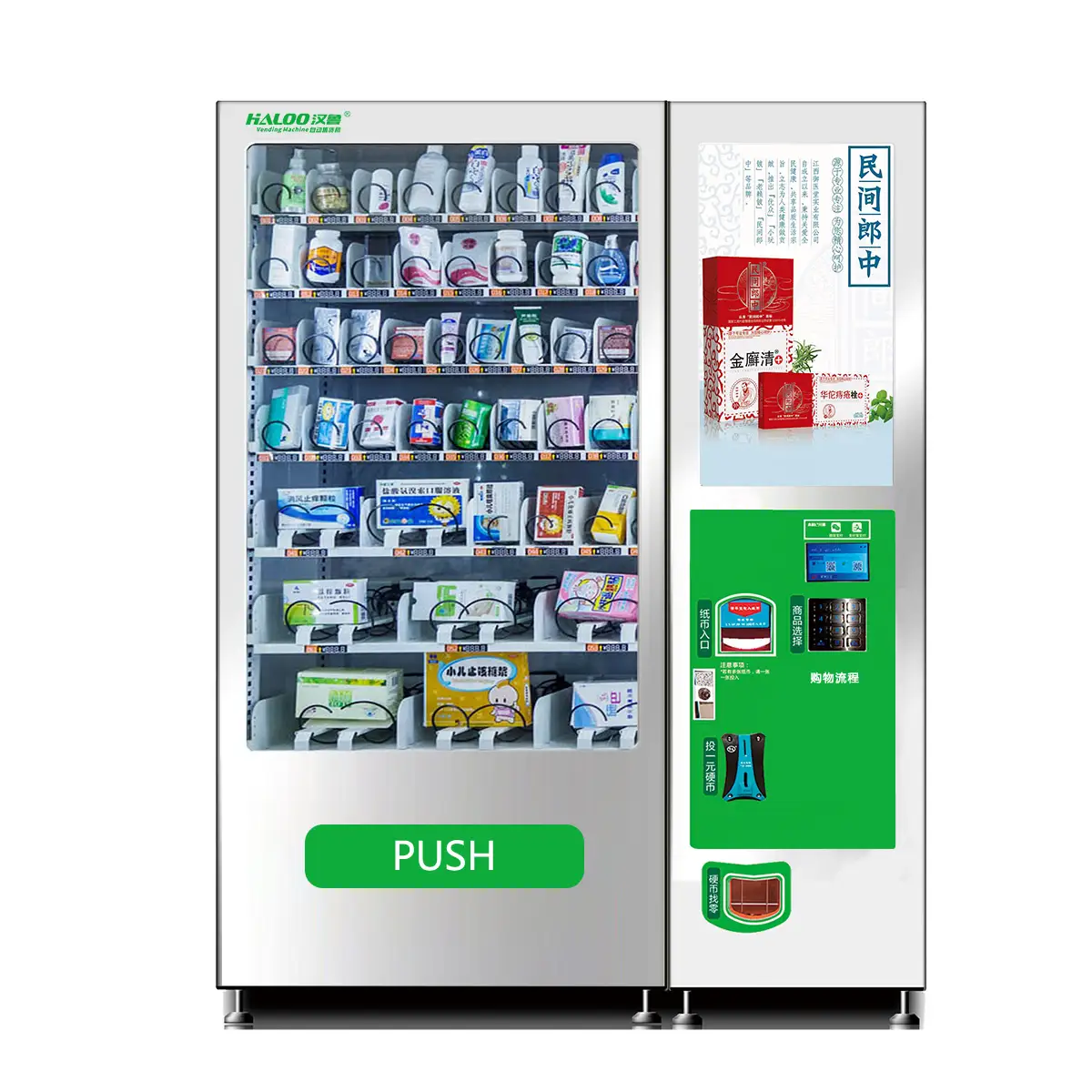 Distributeur automatique de médecine de pharmacie de service 24 heures sur 24 1