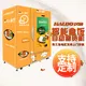 Best Value Coffee Vending Machine for Residential 2