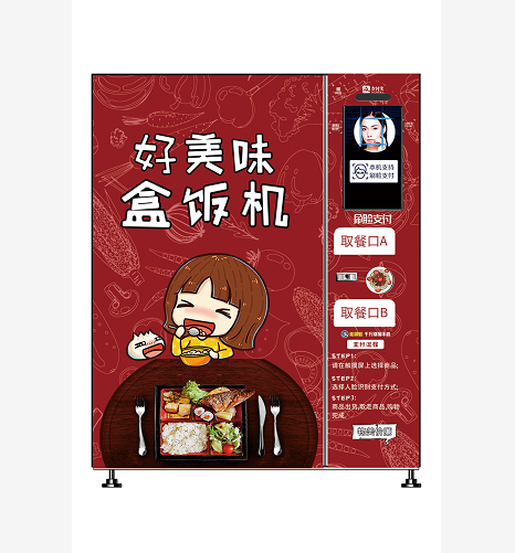 bulk nuts vending machine 4