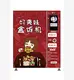 Best Value Coffee Vending Machine for Residential 4