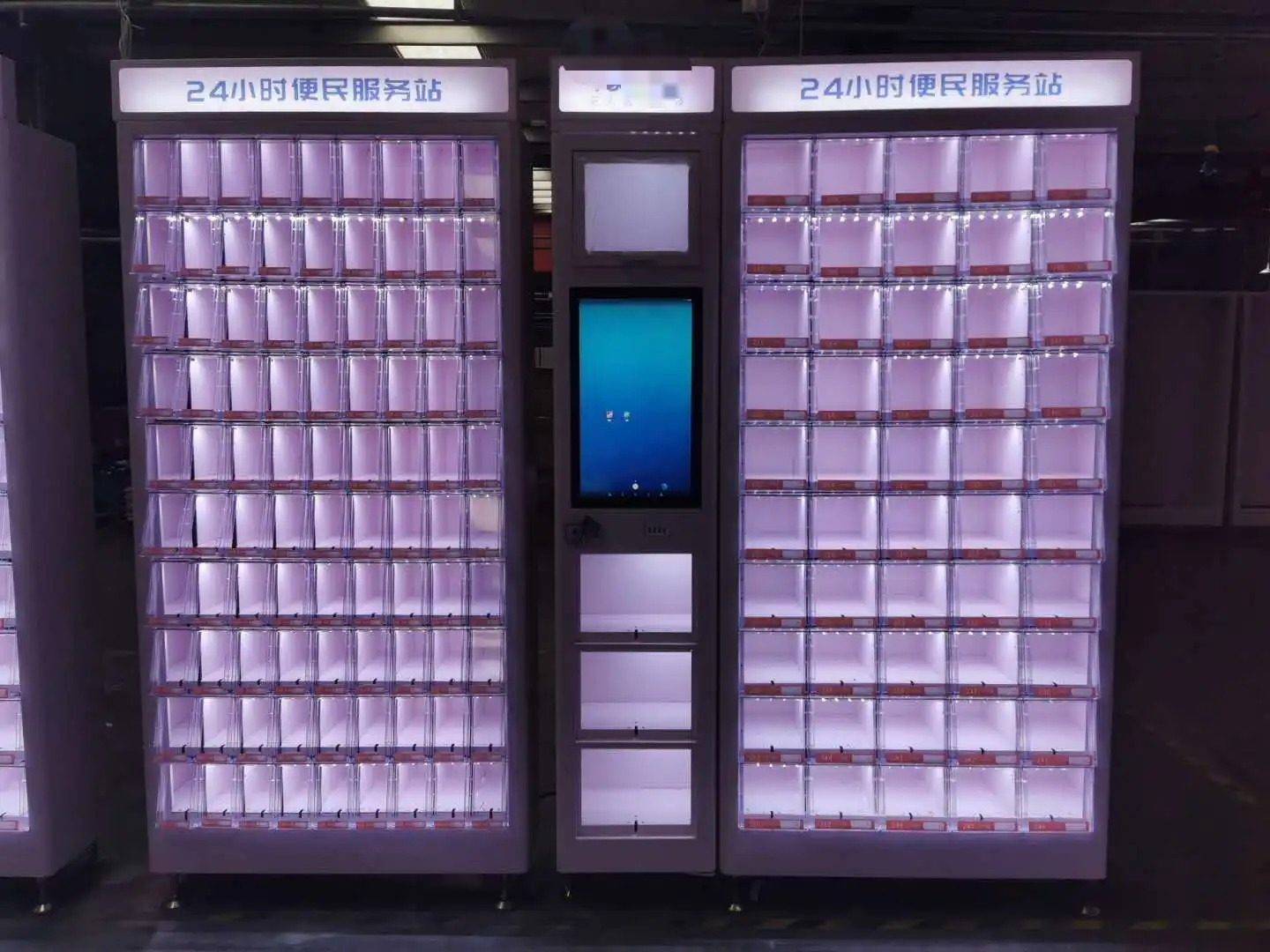 It Vending Machine - for Residential - Haloo 2