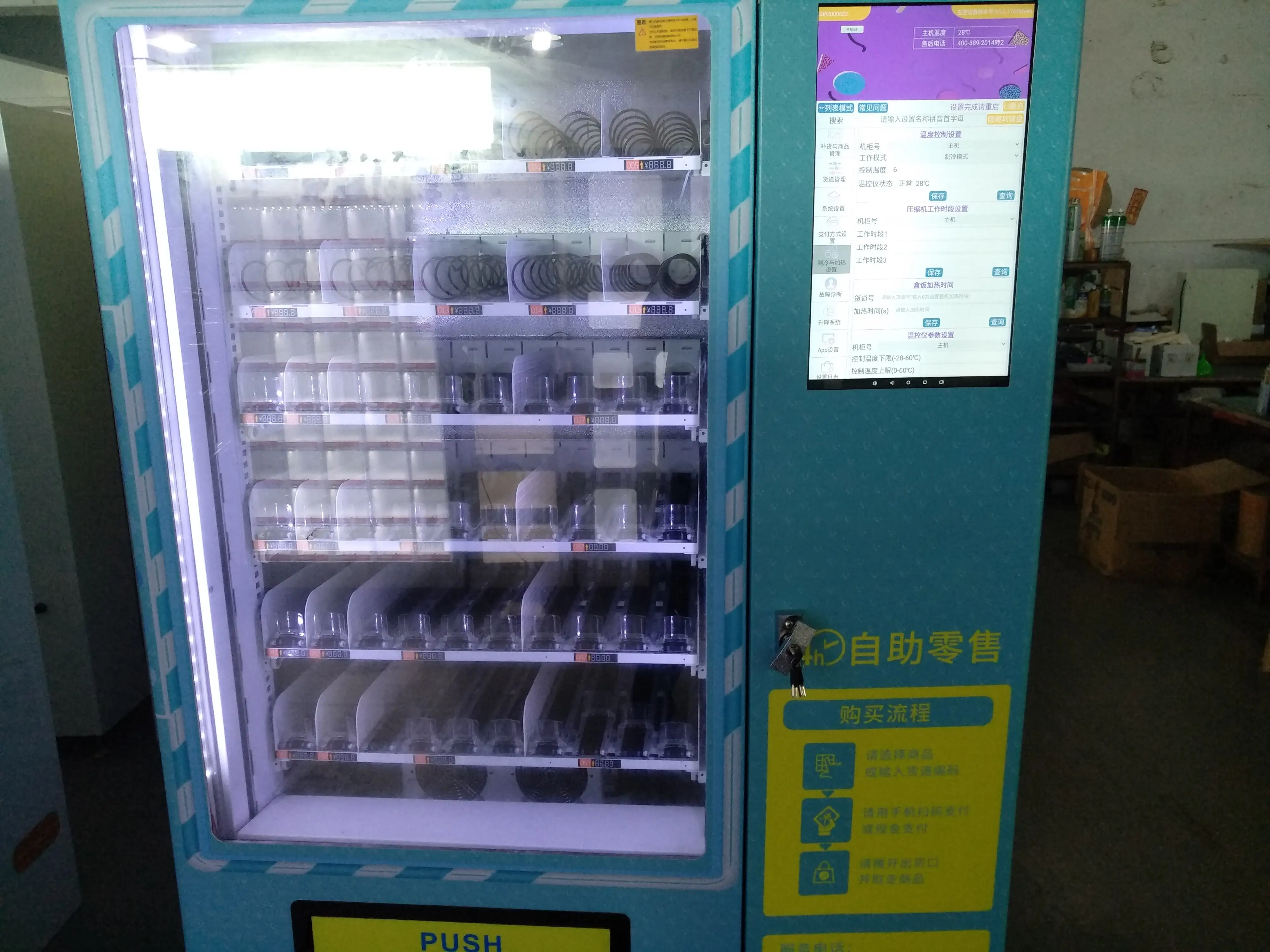 Haloo Sweet Vending Machine Sweet Vending Machinedirectly Sale 3
