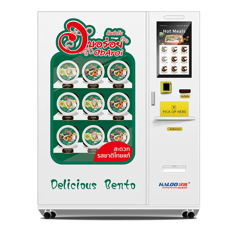Máquina expendedora de alimentos congelados de -18℃ con la máquina expendedora automática de alimentos congelados de la función de calefacción 1