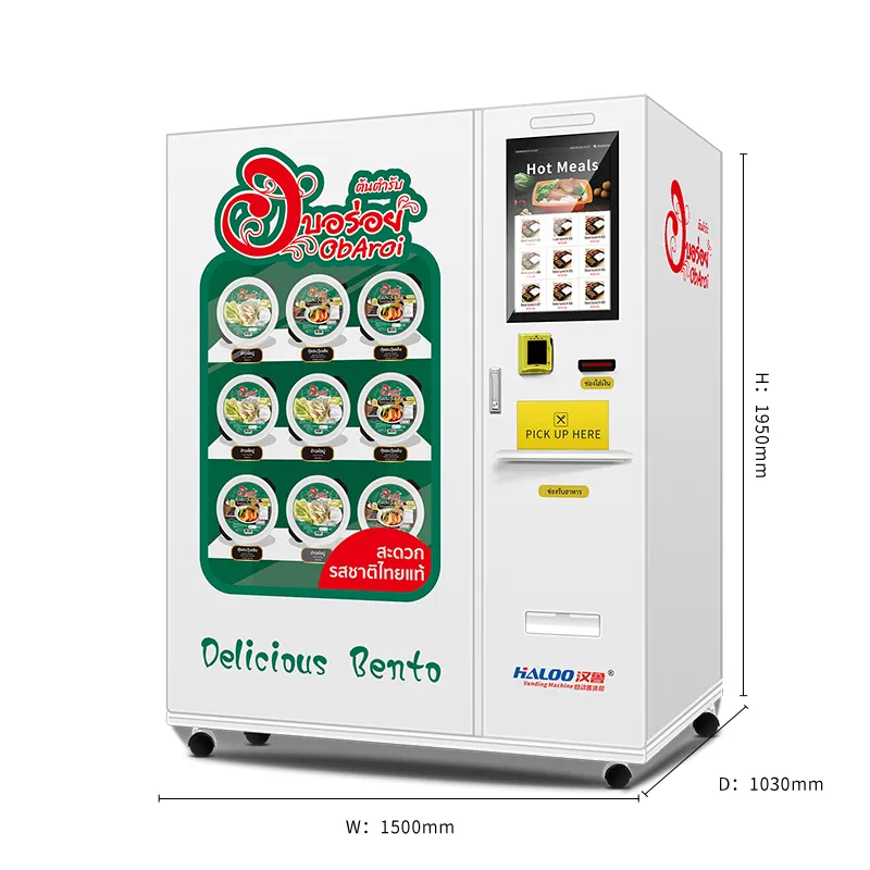 Commercial Gumball Machine HL-HFJ-D01-001 by Haloo 2