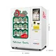 Commercial Gumball Machine HL-HFJ-D01-001 by Haloo 2