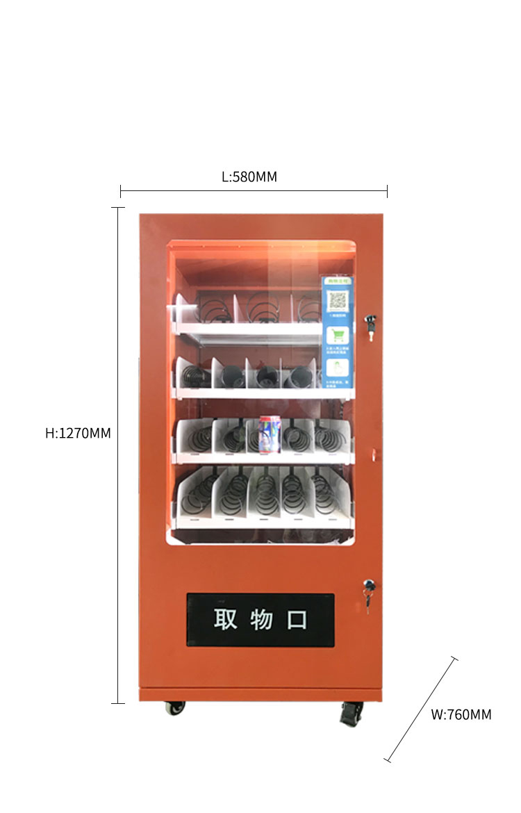 OEM & ODM chips vending machine factory for snack 2