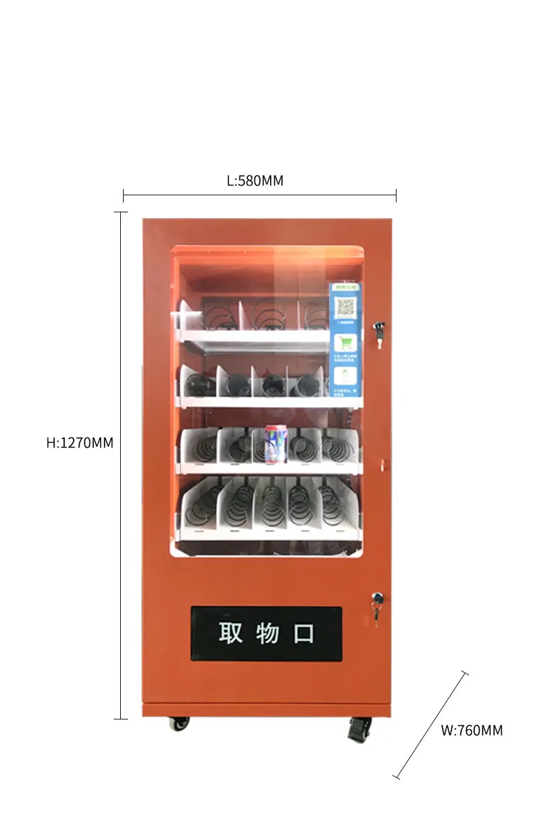 OEM & ODM chips vending machine factory for snack 2