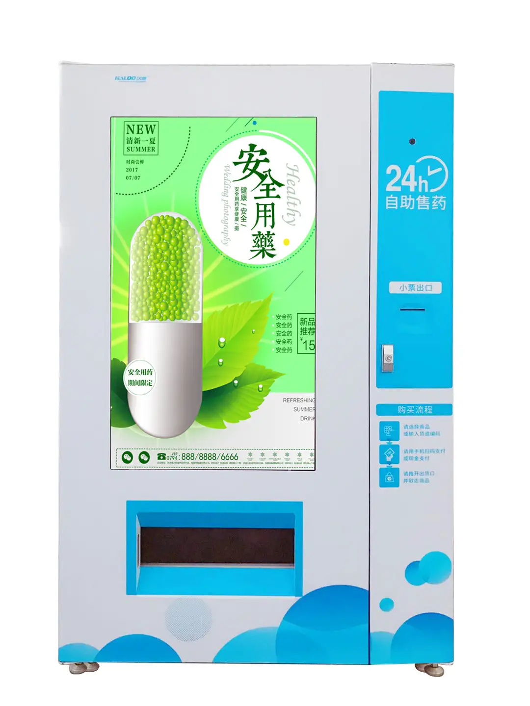 Medicine Vending Machine 1