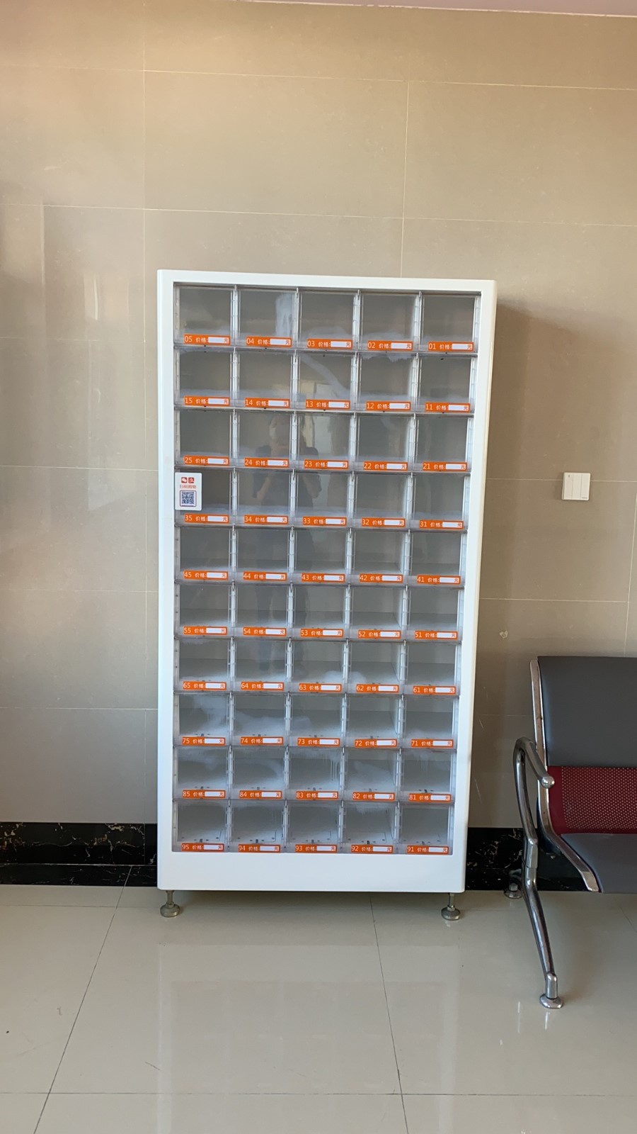 Haloo automatic condom dispenser supplier for shopping mall 2