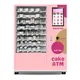 Good Price sprinkles vending wholesale for mall 2