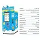 Haloo ice vending machine wholesale for snack 4