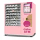 For Residential Snack Vending Machine T/T by Haloo 4