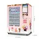 Haloo best ice cream vending machine for sale manufacturer for drink 2