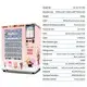 Haloo best ice cream vending machine for sale manufacturer for drink 4