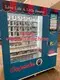 Haloo cupcake atm supplier outdoor 6