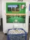 Haloo OEM & ODM coin operated golf ball dispenser wholesale for shopping mall 7