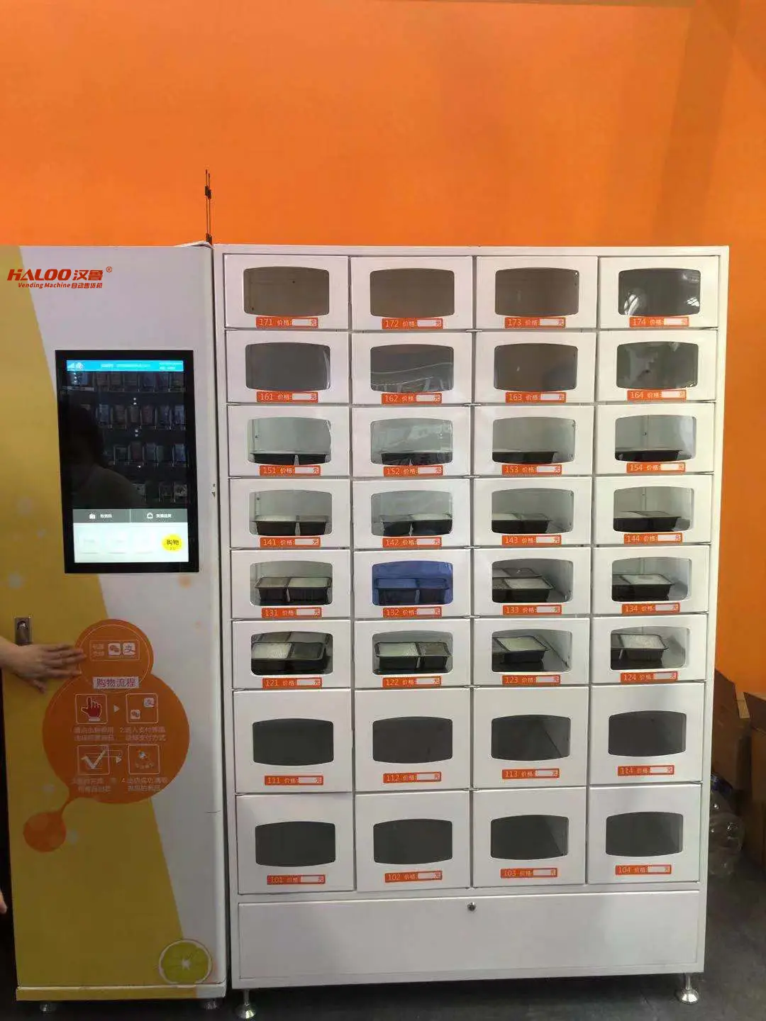 HALOO Hot Food Locker Vending Machine 1
