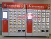 professional hot food vending machine manufacturers wholesale for mall 2