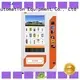 Haloo smart touch screen coffee vending machine design 1