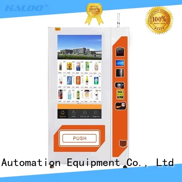 Haloo anti-theft touch screen coffee vending machine 1