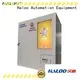 Haloo cigarette vending machine wholesale for purchase 1