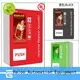 Haloo recycling machines design for lucky box gift 1